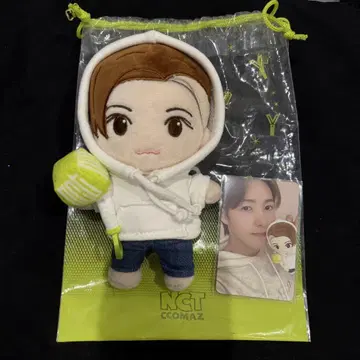 런쥔 꼬마즈 봉제 인형