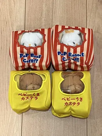솜사탕 마스코트 봉제 인형 곰 토끼