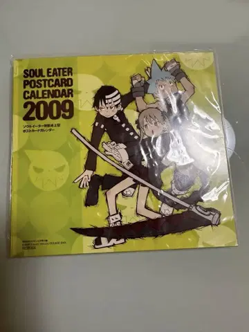 개봉 SOUL EATER 소울 이터 탁상 엽서 달력 2009