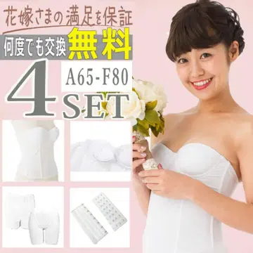 브라이덜 이너 화이트 D70 바디쉐이퍼