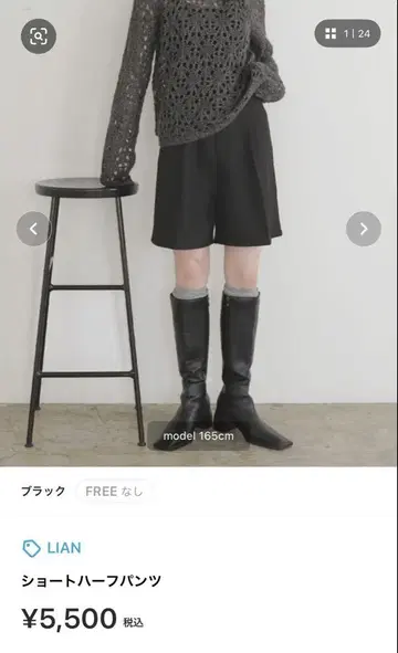 블랙 허리밴딩 숏팬츠