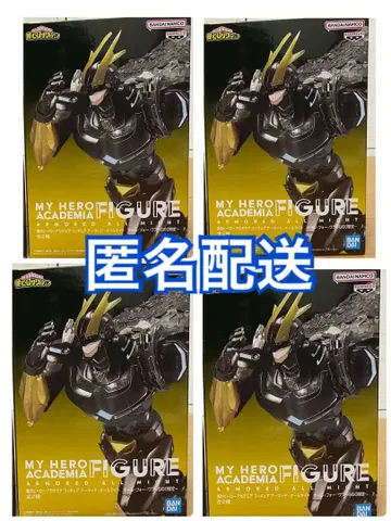 히로아카 GiGO 한정판 아머드 올마이트 피규어 4개 묶음 세트