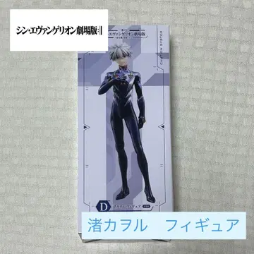 나기사 카오루 피규어