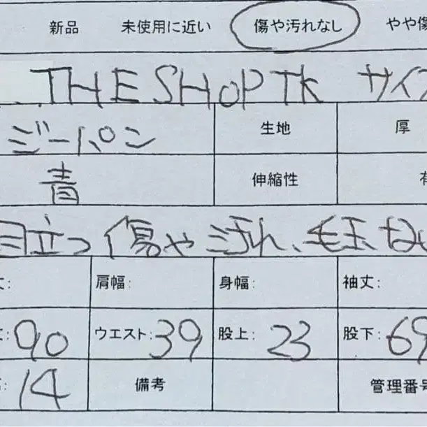 9번째 상품 이미지