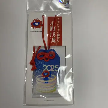 [ 박람회장 한정판 ] EXPO2025 미야쿠미야쿠 부적 소원성취 부적