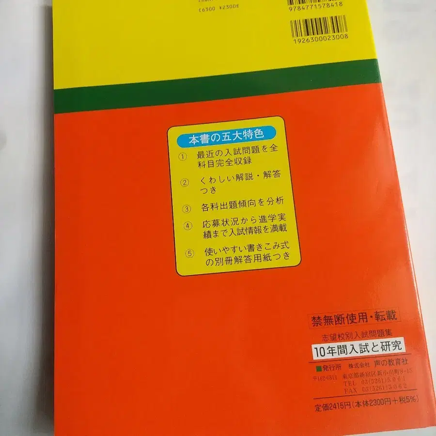 4번째 상품 이미지