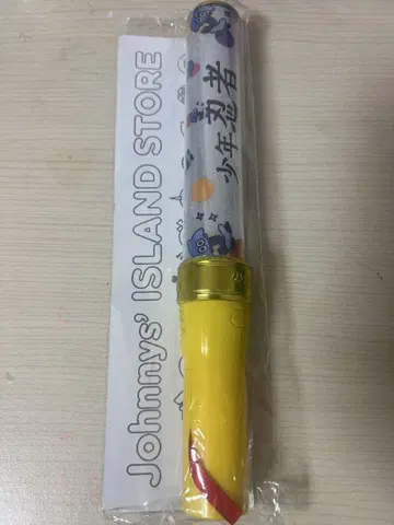 소년 닌자 응원봉 22명 ver