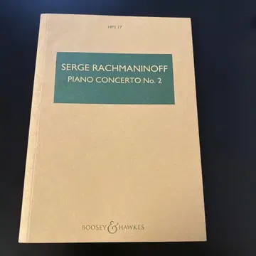 세르게이 라흐마니노프 피아노 협주곡 제2번 악보