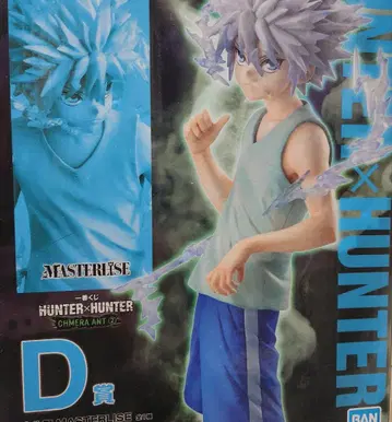 제1회 복권 HUNTER x HUNTER 키루아 MASTERLISE D상