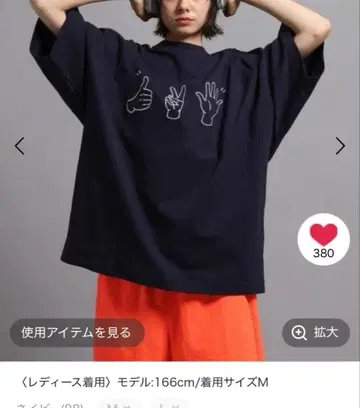 핸드 디자인 T 조지스 니코앤드 티라