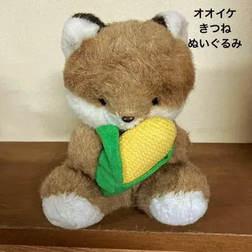 오이케 콘 여우 봉제 인형 쇼와 레트로 옥수수 여우 OIKE