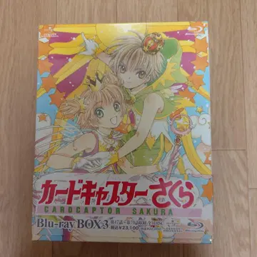 카드캡터 사쿠라 Blu-ray Box3