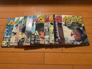 Arms 매거진 12권 세트