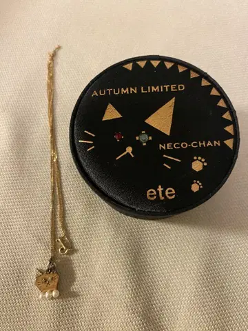 ete(에테)의 고양이 목걸이