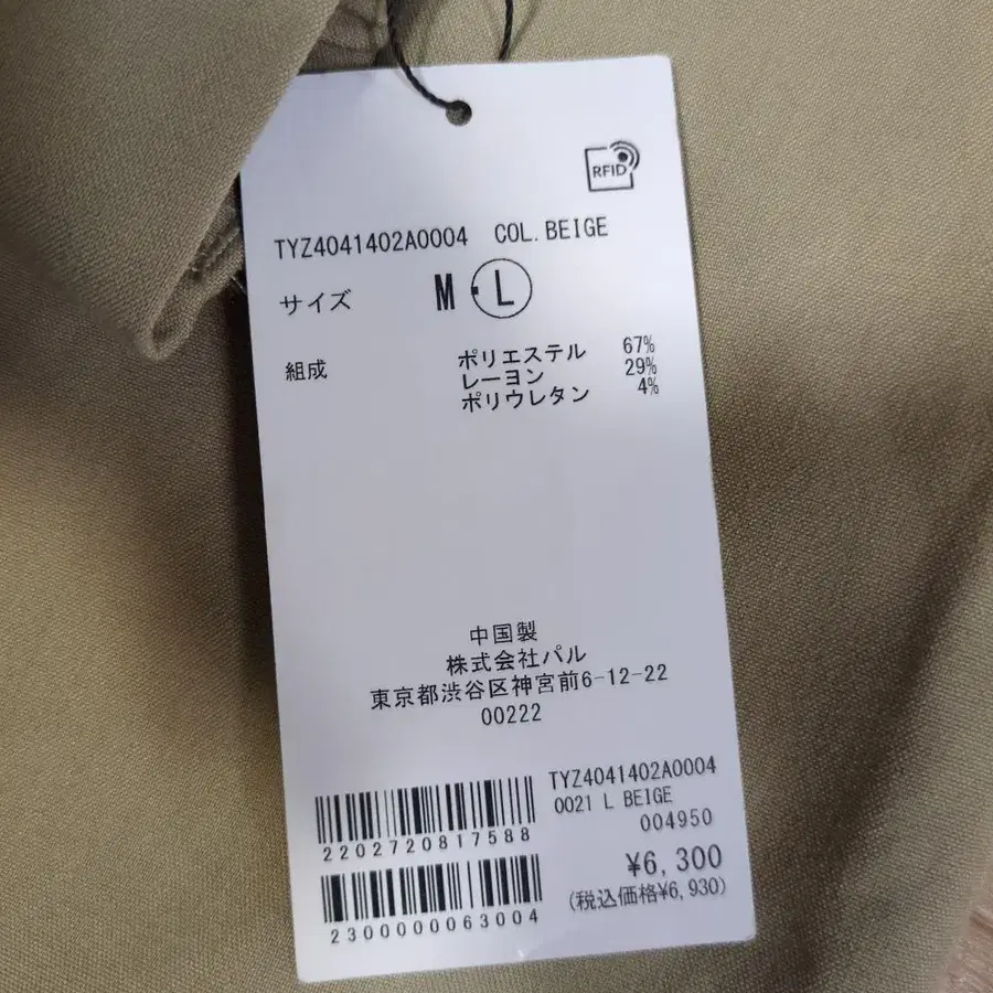 5번째 상품 이미지