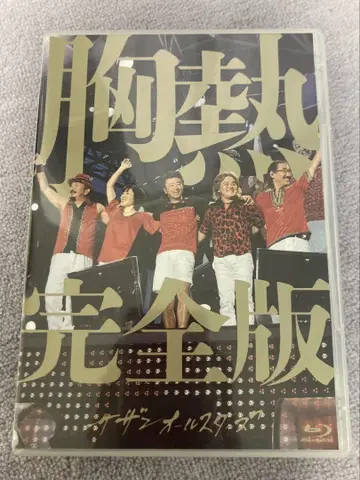 가슴 뜨거운 완전판 Blu-ray