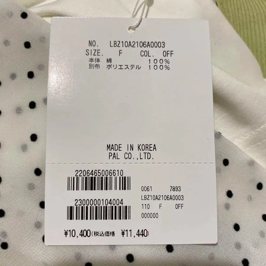 2번째 상품 이미지