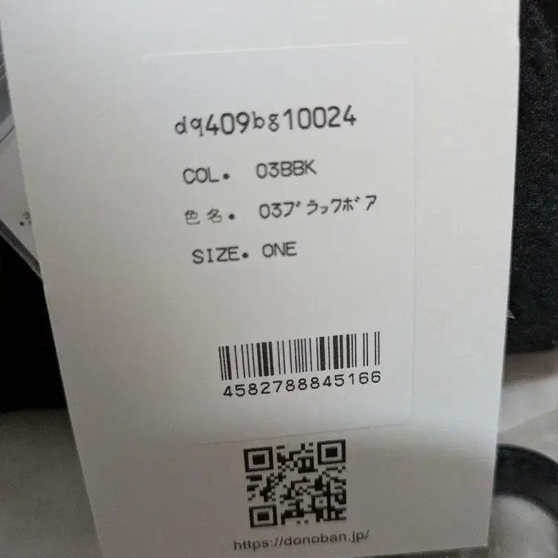 8번째 상품 이미지