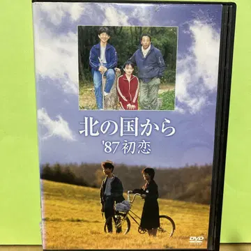 북쪽 나라에서 '87 첫사랑