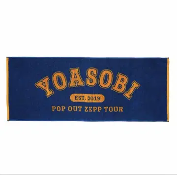 YOASOBI POP OUT ZEPP TOUR 타월