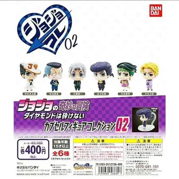 죠죠 캡슐 피규어 컬렉션 02 컴플리트