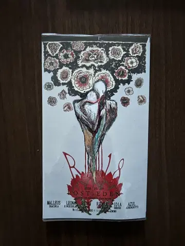LOST EDEN 도스베로 인도 대운동회