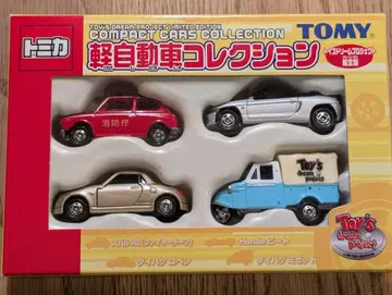 토미카 경자동차 컬렉션 토이즈 드림 프로젝트 한정판 TOMICA