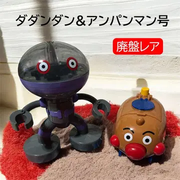 강하다! 호빵맨호와 다다단*단종품*상자 없음*현상품