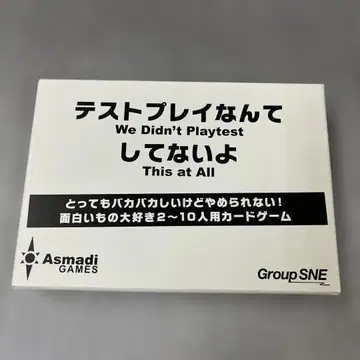 [ 미사용품 ] 테스트 플레이 따윈 하지 않았어