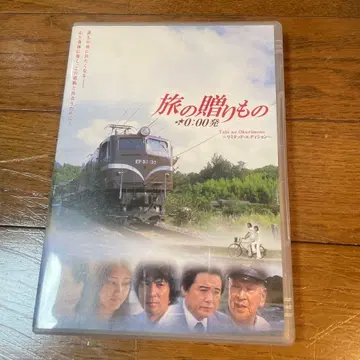 토쿠나가 히데아키 여행의 선물 DVD