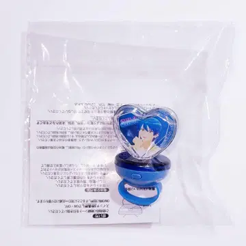 킨츠아 KING OF PRISM 킹프리 히비키 반지 라이트