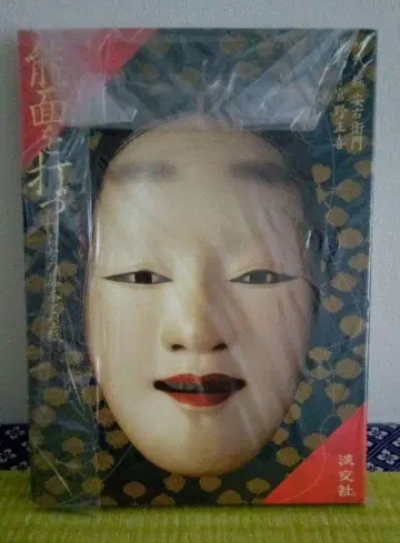 능면() 깎기: 깎는 법의 기본과 형지() - 초대 호리 야스에몬()