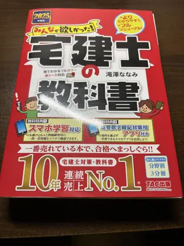 공인중개사 교과서 기출문제집 세트