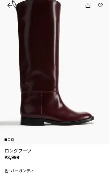 H&M 롱 부츠 버건디