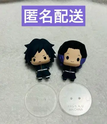 귀멸의 칼날 춋코린 마스코트 [ 토미오카 기유 ] [ 코쵸우 시노부 ]