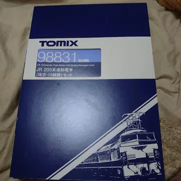 TOMIX JR 205계 출퇴근 전동차 세트 98831