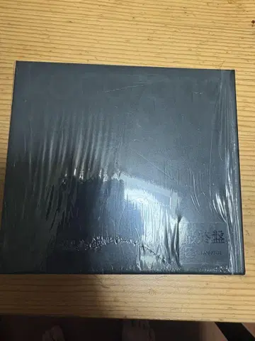kocorono 최종반 bloodthirsty butchers