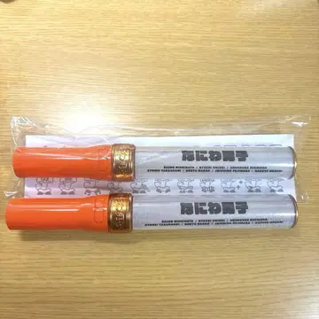 나니와단시 킹블레이드 2