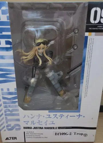 ALTER 스트라이크 위치스 2 한나 유스티나 마르세이유