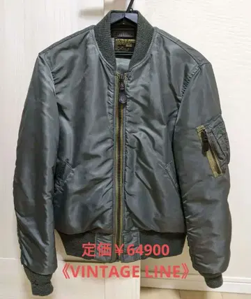 AVIREX MA-1 [ VINTAGE LINE ] M