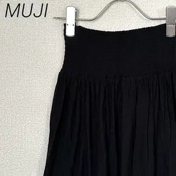 MUJI 무인양품 롱 스커트 플레어 허리밴딩 심플 면 100%