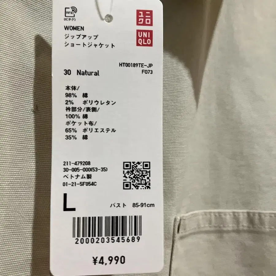 3번째 상품 이미지