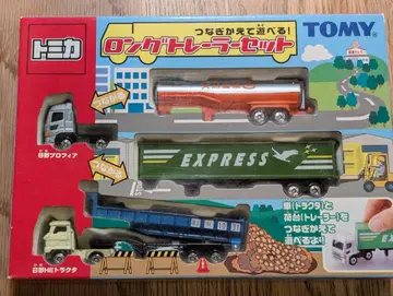 토미카 갈아 끼워 놀 수 있는 롱 트레일러 세트 TOMICA