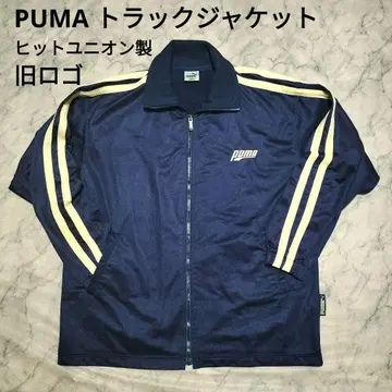 PUMA 트랙 자켓 히트 유니온제 구 로고 빈티지 푸마