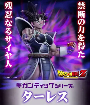 드래곤볼 기간틱 시리즈 타레스