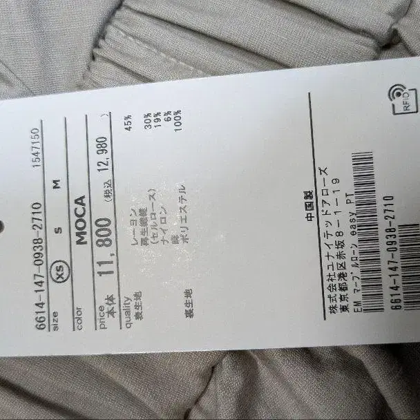 9번째 상품 이미지