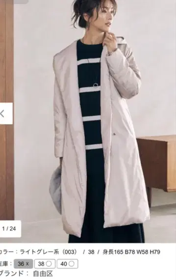 자유구 ADS 샴브레이 타프타 다운 코트