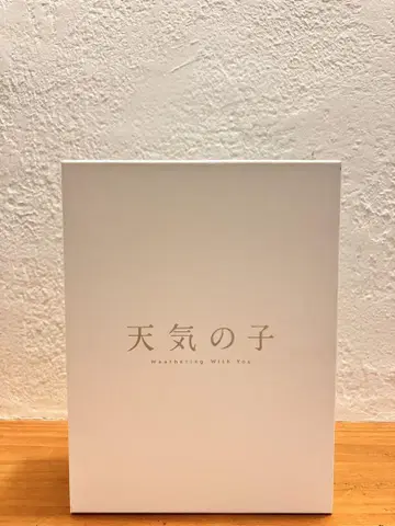 날씨의 아이 Blu-ray 컬렉터즈 에디션 초회 생산 한정판