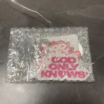 GOD ONLY KNOWS 키링