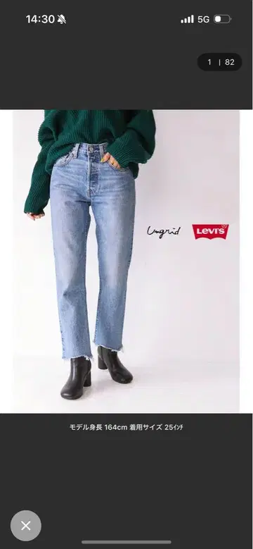 [Levi's] 501CROP DENIM: ungrid 별주 사이즈 26